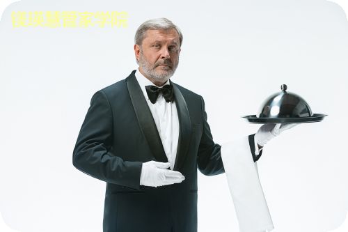 顶级私人管家