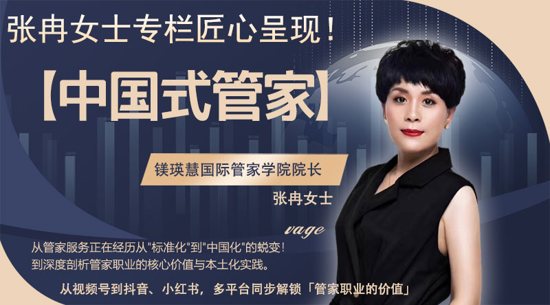 北京正规的月嫂公司